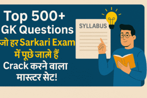 Top 500+ GK Questions