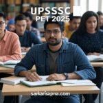 UPSSSC PET 2025
