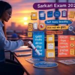 Sarkari Exam 2025