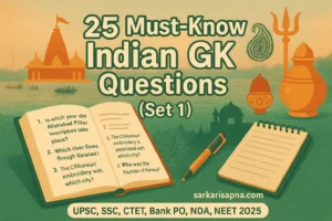 Indian GK Questions